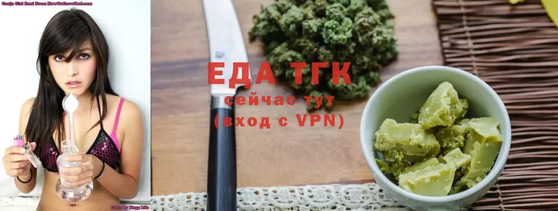 Хочу наркоту Мурманск A PVP  МЕФ  Cocaine  ГАШ  Конопля 