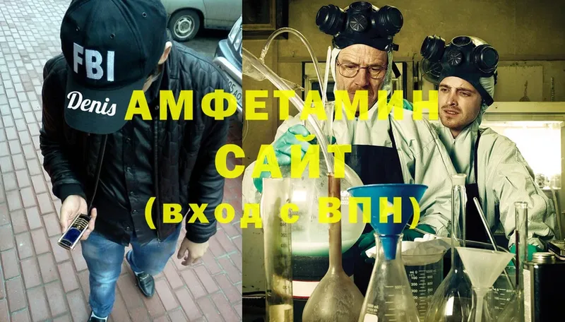 где купить наркоту  omg   АМФ Premium  Мурманск 