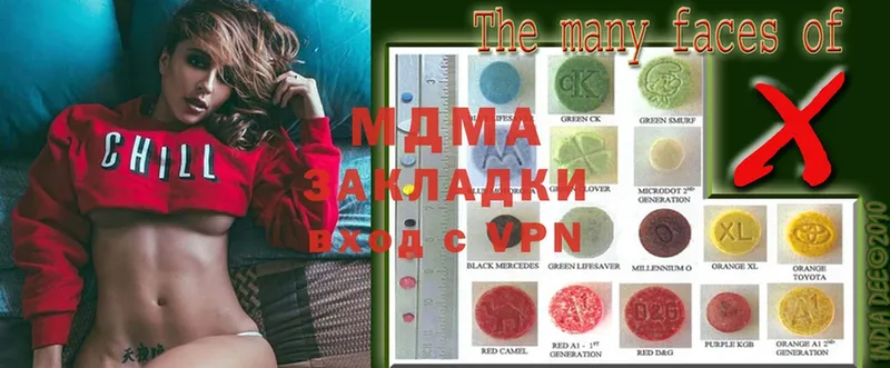 MDMA VHQ  Мурманск 